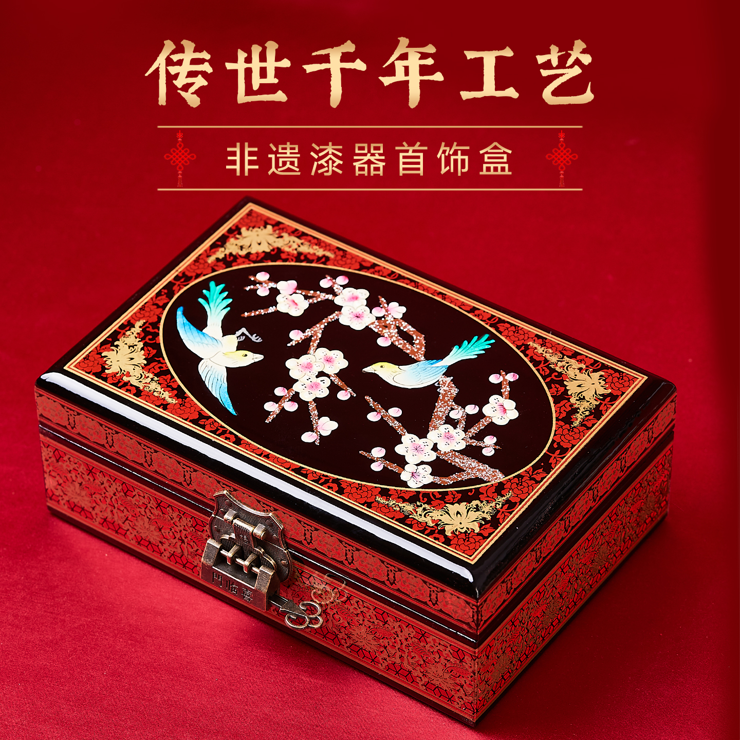 项链耳环首饰盒轻奢高级感高颜值