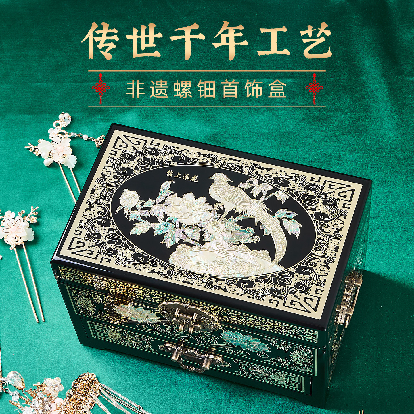 非遗漆器大漆螺钿首饰盒送闺蜜图片