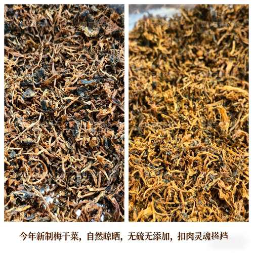 杭州古法制作特产雪里红菜干
