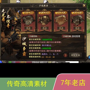 996引擎手游传奇功能UI对话框多套素材png格式带排版脚本jm1323