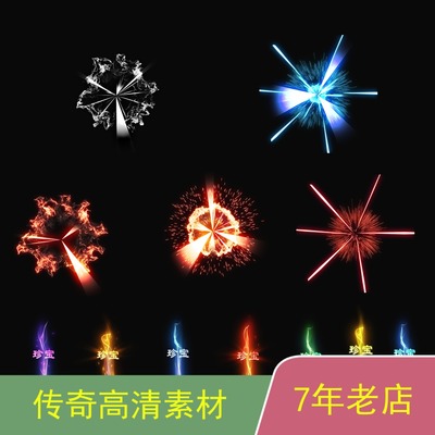 GEEgom996引擎传奇素材多款光柱合集gz001