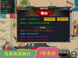 996引擎手游传奇功能UI对话框多套素材png格式带排版脚本jm366