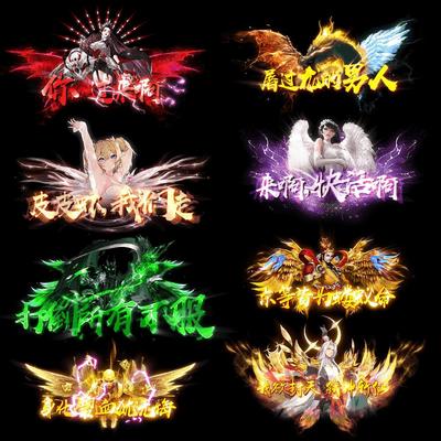 GEEGOM996引擎传奇游戏人物称号高清动图素材png序列帧ch41