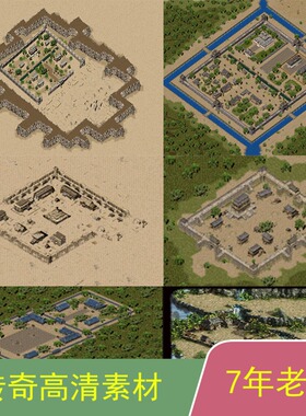 传奇GEEGOM996引擎主城比奇盟重封魔沙小城桃源白日门素材dt032