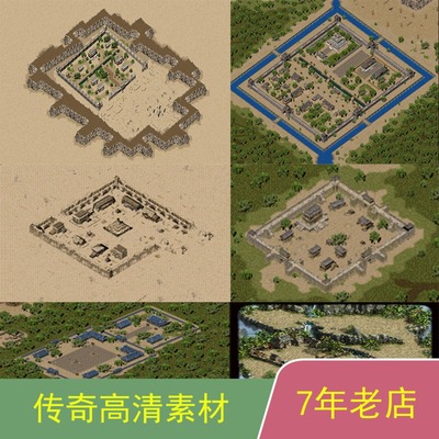 传奇GEEGOM996引擎主城比奇盟重封魔沙小城桃源白日门素材dt032