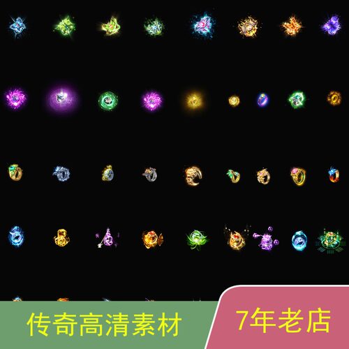 传奇六格特殊素材特效GOMGEE传奇技术服务ts016