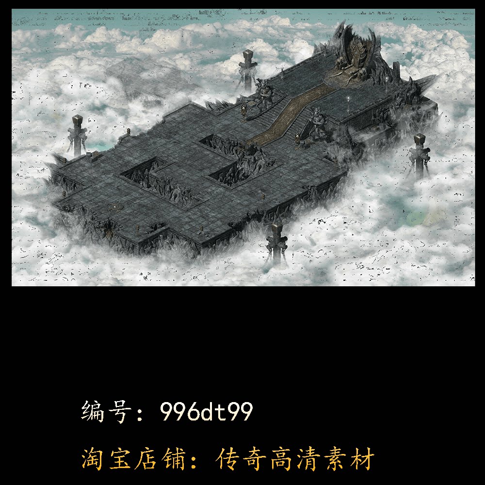 996引擎专用传奇地图全新高清设计素材/源文件