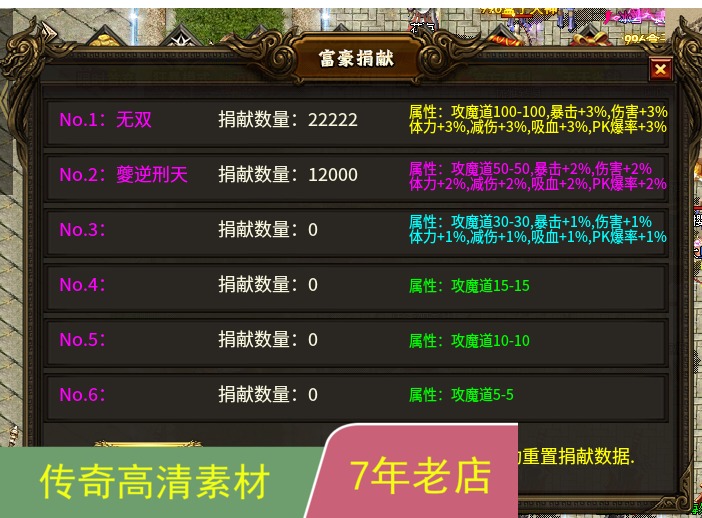 996引擎手游传奇功能界面素材png格式带界面排版脚本jm008