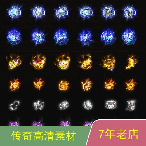 传奇装备首饰素材最新特效GOMGEE传奇技术服务ss021