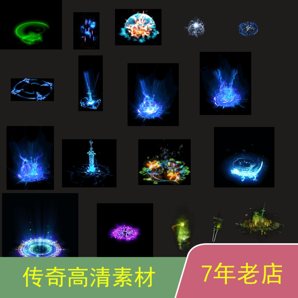 传奇人物特效GOMGEE996引擎高清动图技能特效素材tx022