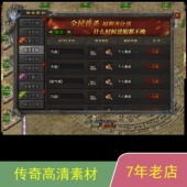 996引擎手游传奇功能UI对话框多套素材png格式 带排版 脚本jm1326