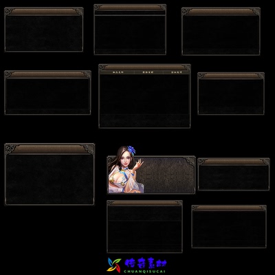 传奇UI界面NPC对话框GEEGOM996引擎对话框素材dnk005