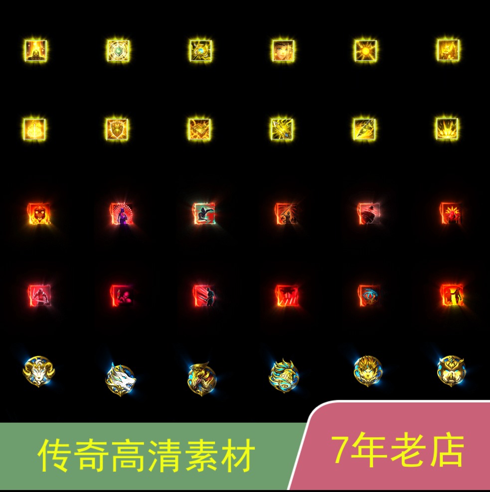 传奇十二生肖GOMGEE996引擎15套生肖素材高清动图png格式st020