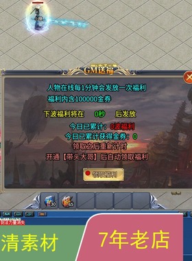 996引擎手游传奇功能UI对话框多套素材png格式带排版脚本jm322