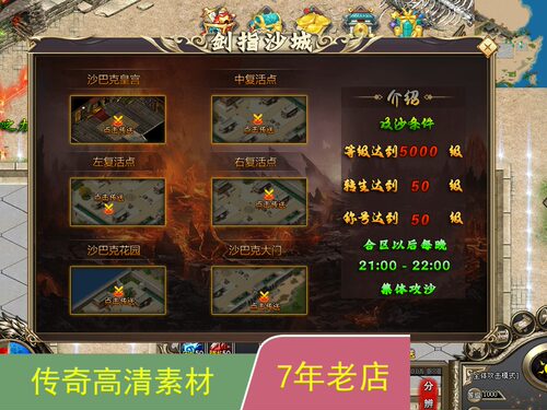 996引擎手游传奇功能UI对话框多套素材png格式带排版脚本jm244
