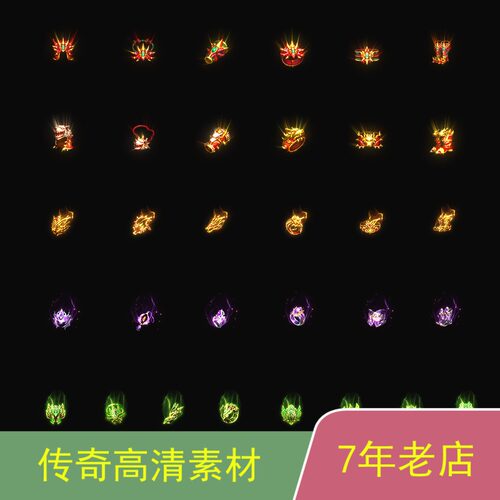 传奇装备首饰素材最新特效GOMGEE传奇技术服务ss059