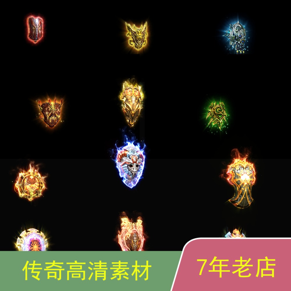 传奇盾牌素材GEEGOM996引擎高清内观特效动图176170传奇dp006