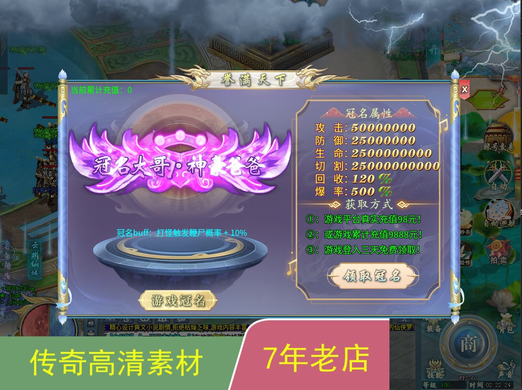 996引擎手游传奇功能UI对话框多套素材png格式带排版脚本jm308