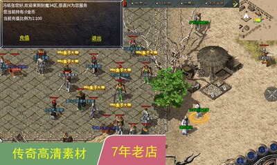 996引擎手游传奇功能UI对话框多套素材png格式带排版脚本jm166