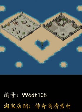 996引擎专用传奇地图全新高清真彩传奇素材复古套图dt108