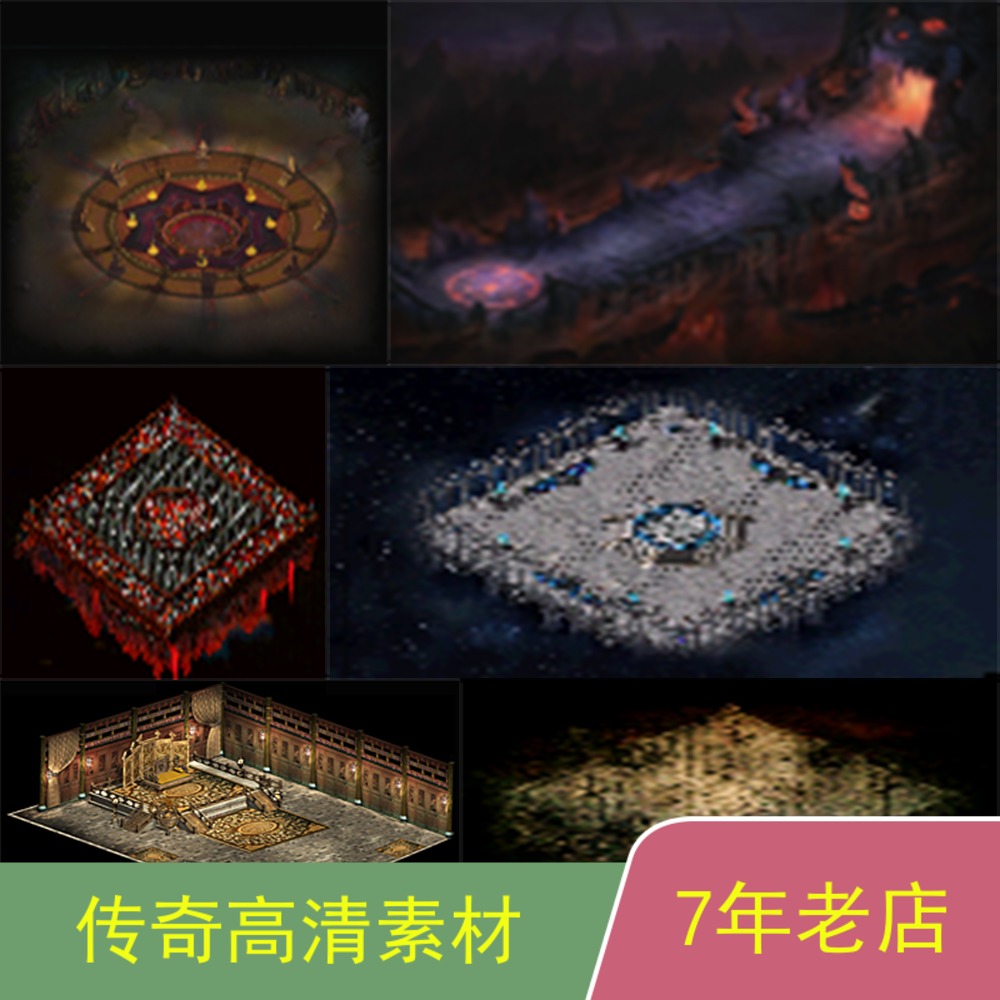 传奇GEEGOM996引擎通用传奇地图套图素材dt061