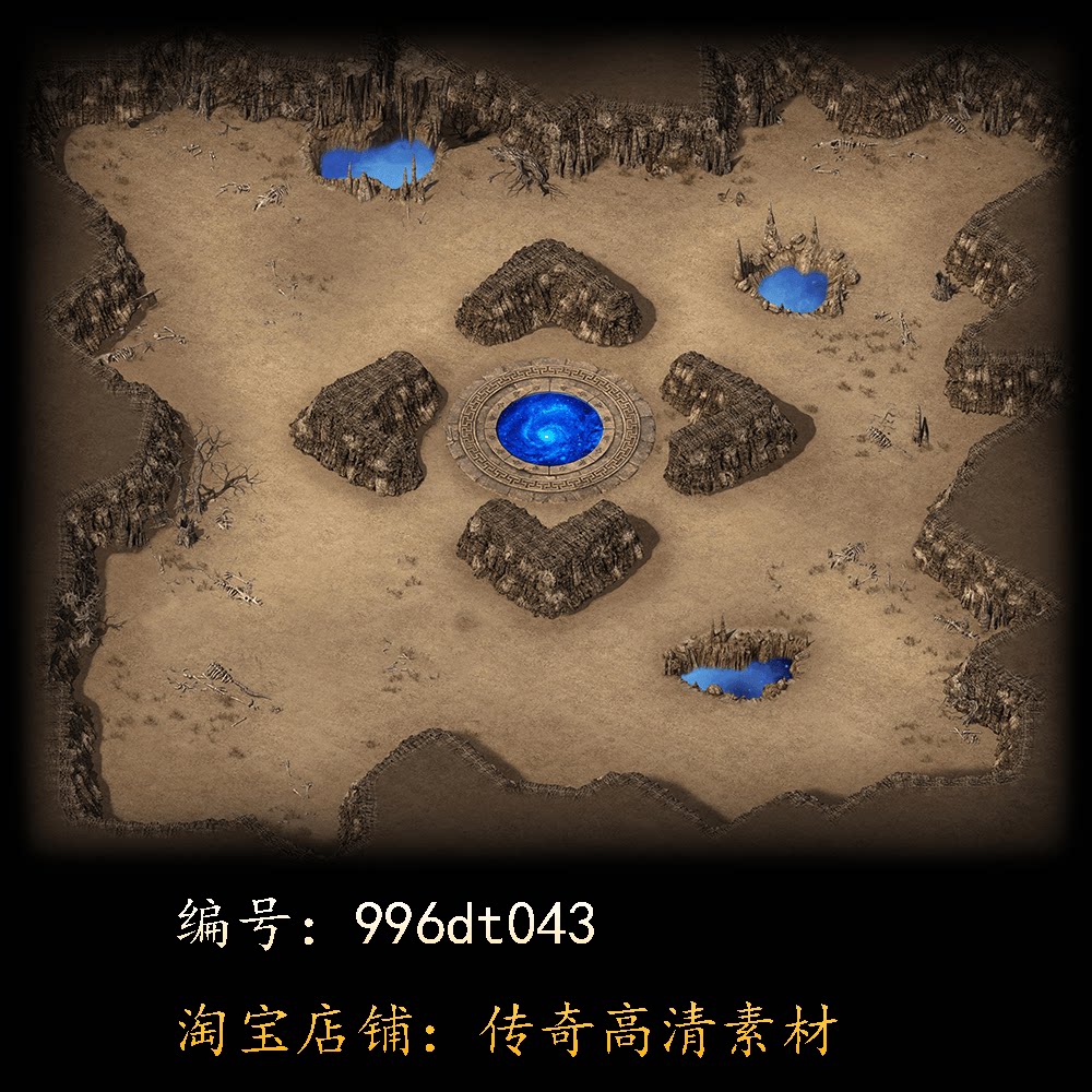 996引擎专用传奇地图全新高清设计素材/源文件