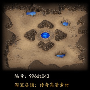 996引擎专用传奇地图全新高清真彩传奇素材复古套图dt043