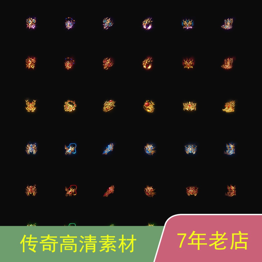 传奇装备首饰素材最新特效GOMGEE传奇技术服务ss035