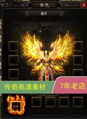 D2278传奇复古五件衣服传奇技术一条龙