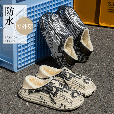 包头拖鞋男款冬季外穿