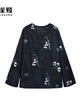 金雀绫【绿竹熊猫】香云纱龟裂纹100桑蚕丝加宽加大外套SZA3TW626