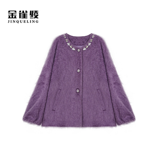 轻奢钉珠拉毛加宽加大毛呢外套SZA4MW805 法式 金雀绫 紫绒千金