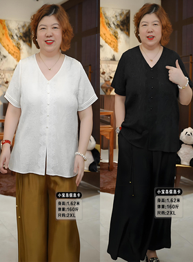 金雀绫【拾光里】桑蚕丝蕾丝工艺纯色v领加宽加大小衫SZA2S425