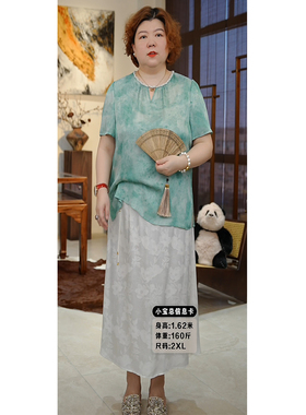 金雀绫【果冻海】桑蚕丝设计师工艺款V领加宽加大小衫SZA2S371