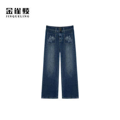 金雀绫【玫瑰花】休闲风磨白宽直筒加宽加大牛仔裤SZAK3KLW86