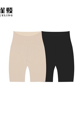 金雀绫【冰皮短裤】简约亲肤透气高弹大码女装打底裤SZAK5KDY51
