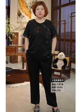 金雀绫【长安荔枝】香云纱100桑蚕丝新中式加宽加大小衫SZA2S373