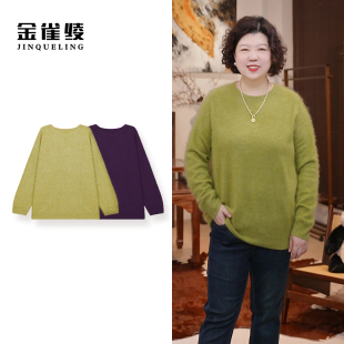 金雀绫【凡尔赛】时尚松弛拉毛工艺加宽加大针织羊毛衫SZBZL106