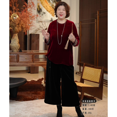 金雀绫【盼华年】100桑蚕丝丝绒轻奢刺绣加宽加大衬衫SZA3SW808