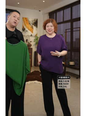 金雀绫【三生有幸】桑蚕丝纯色褶皱工艺加宽加大女装小衫SZA1S252