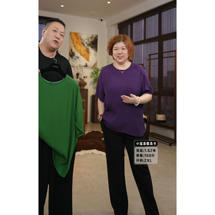 金雀绫 桑蚕丝纯色褶皱工艺加宽加大女装 小衫 SZA1S252 三生有幸