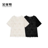 小金蝶 法式 设计师款 金雀绫 镂空蕾丝重工加宽加大小衫 SZA2S377