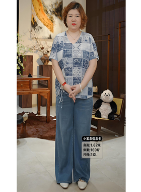 金雀绫【冰皮衫】设计师款复古满印加宽加大小衫SZA2S455