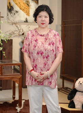 金雀绫【俏粉蝶】100桑蚕丝鬼皱捏褶加宽加大衬衫SZBL486