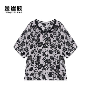 加宽加大小衫 100桑蚕丝蕾丝花边设计款 SZA1S294 午夜玫瑰 雀绫