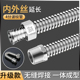 4分304不锈钢波纹管防爆高温压热水器马桶内外丝延长加长金属软管