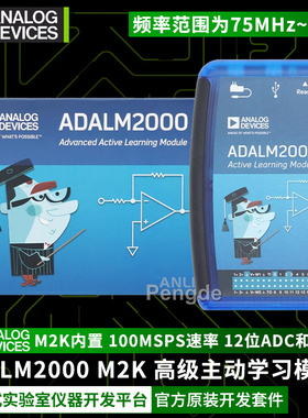 ADALM2000 USB软件定义仪器 M2K 学习模块 双通道数字示波器 ADI