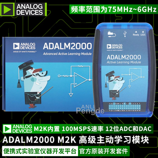 ADALM2000 USB软件定义仪器 M2K 学习模块 双通道数字示波器 ADI
