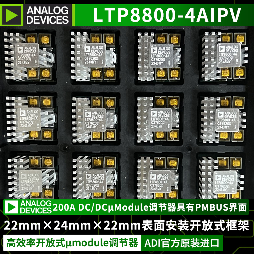 LTP8800-4AIPVADI调节器稳压器
