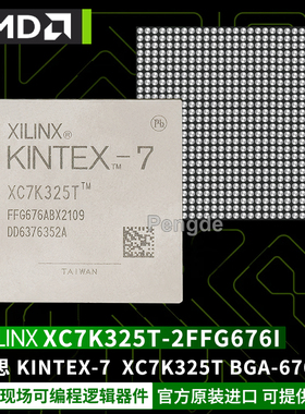 XC7K325T-2FFG676I FCBGA-676 Kintex-7 现场可编程门阵列FPGA